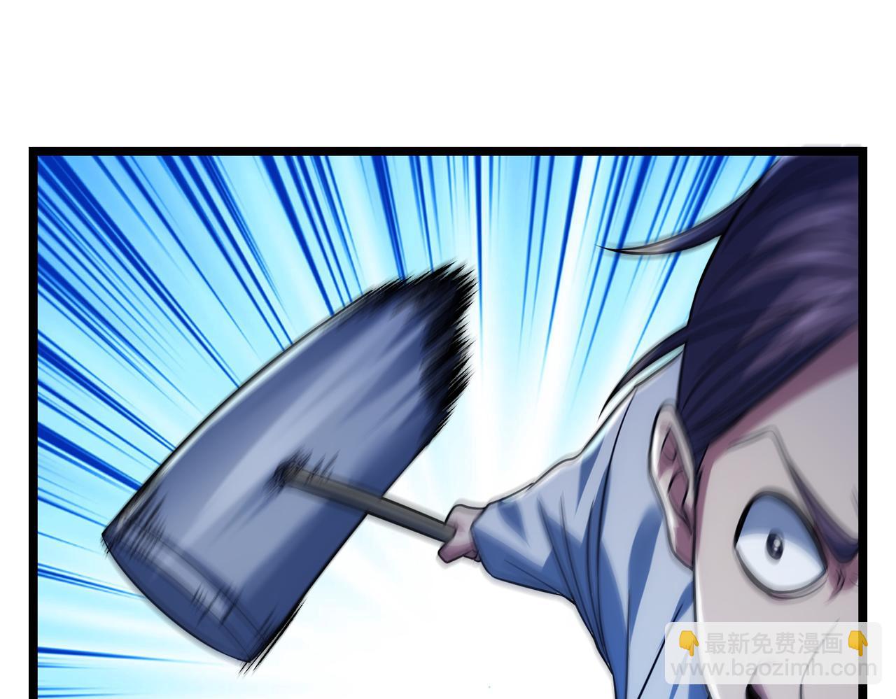 我的體內有隻鬼 - 第18話：一個人就夠了(2/3) - 8