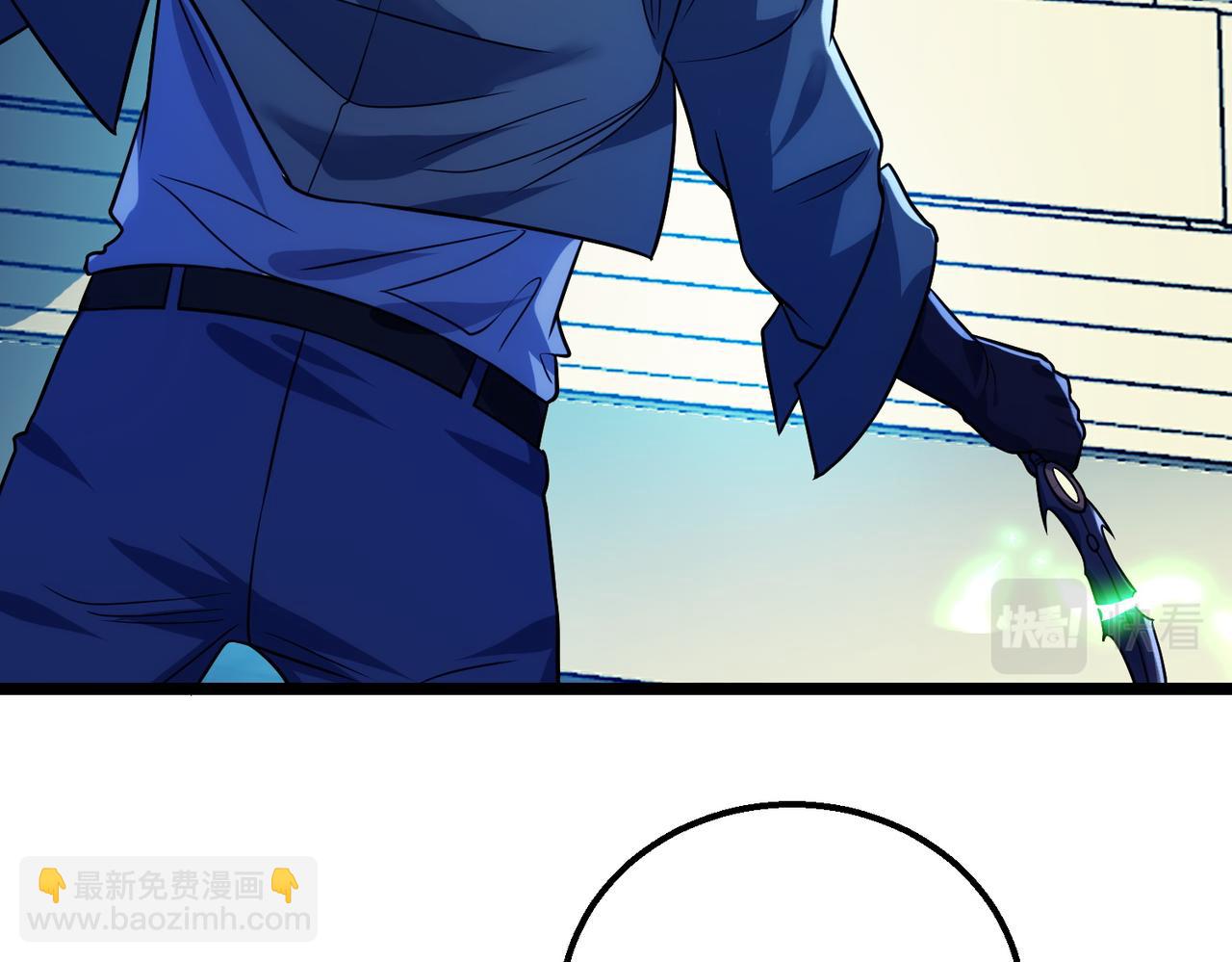 我的體內有隻鬼 - 第18話：一個人就夠了(2/3) - 4