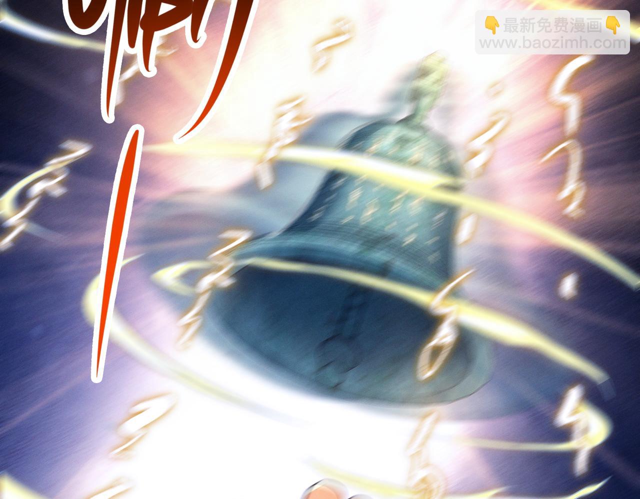 我的體內有隻鬼 - 第20話 代號鬼司機(3/4) - 7