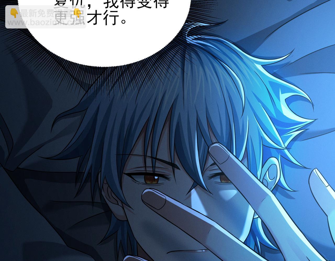 我的體內有隻鬼 - 第20話 代號鬼司機(1/4) - 3