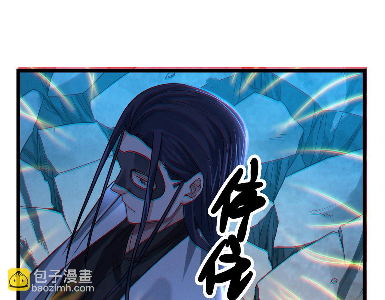 我的體內有隻鬼 - 第20話 代號鬼司機(3/4) - 6