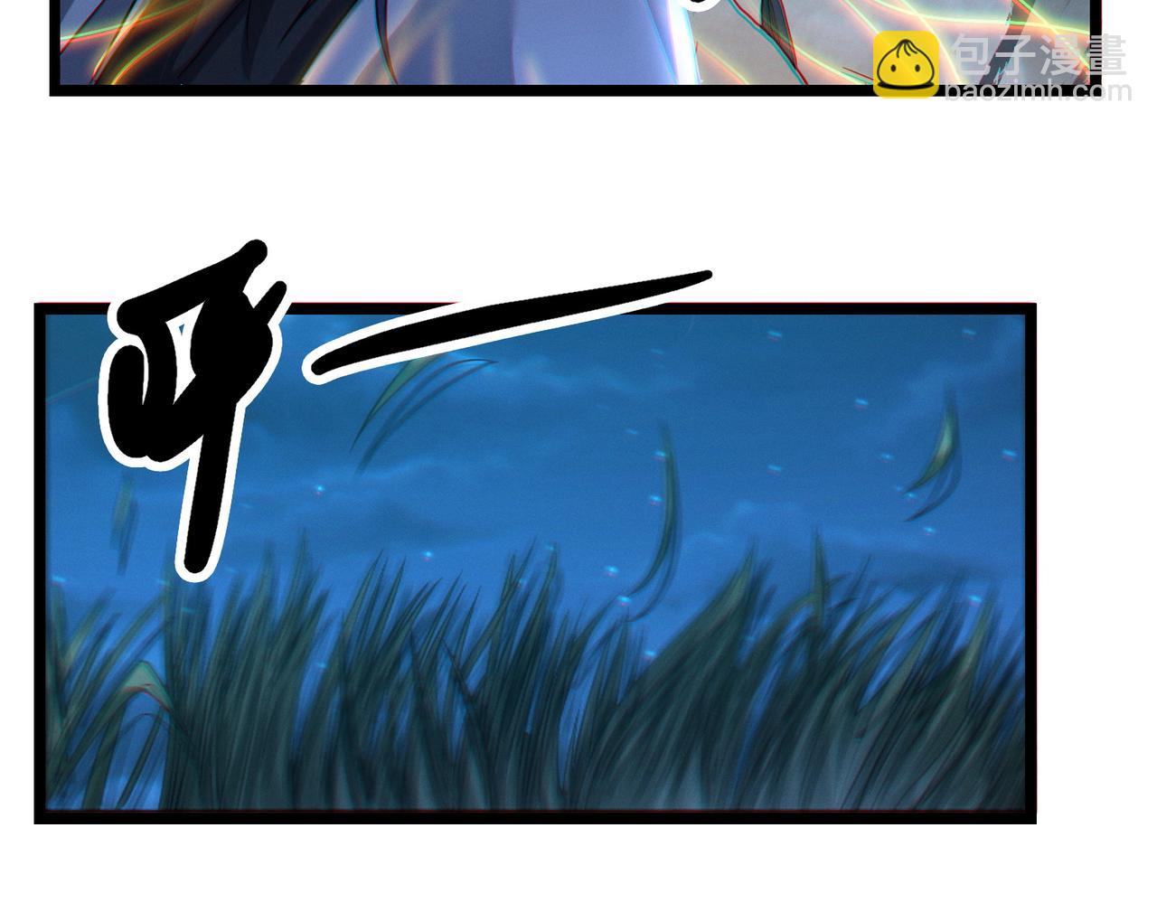 我的體內有隻鬼 - 第20話 代號鬼司機(3/4) - 7