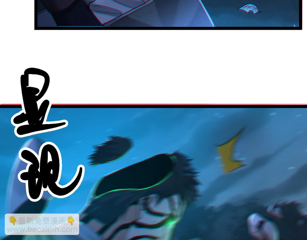 我的體內有隻鬼 - 第20話 代號鬼司機(3/4) - 2