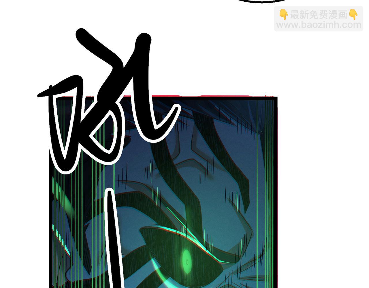 我的體內有隻鬼 - 第20話 代號鬼司機(3/4) - 7