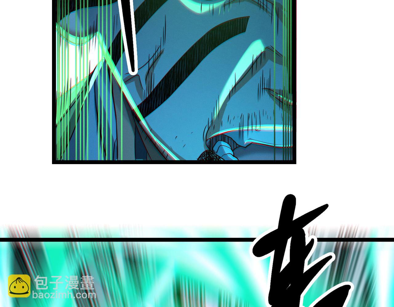 我的體內有隻鬼 - 第20話 代號鬼司機(3/4) - 8