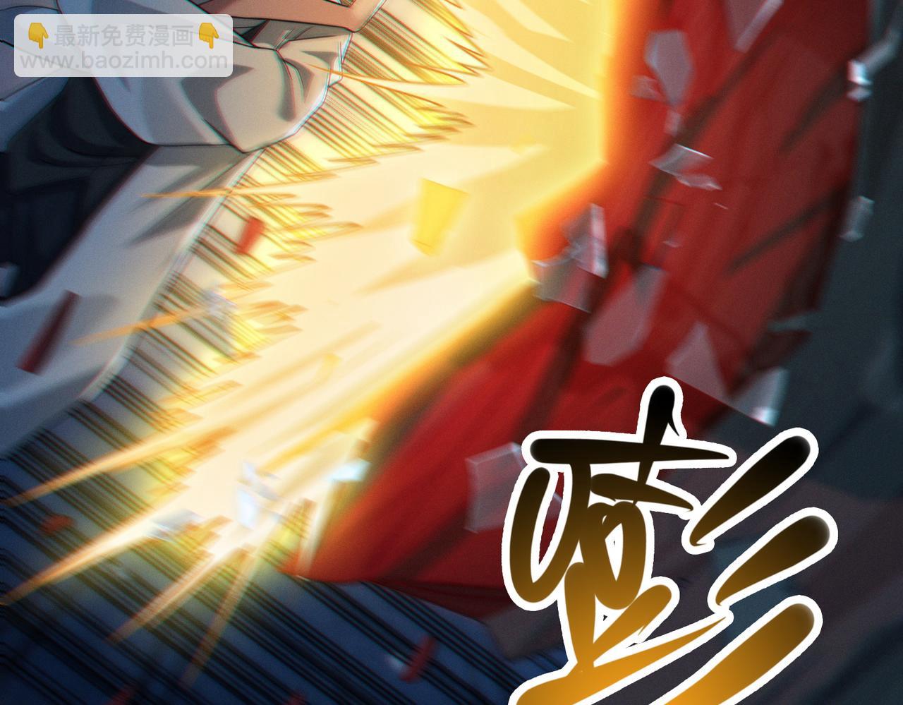 我的體內有隻鬼 - 第20話 代號鬼司機(3/4) - 2