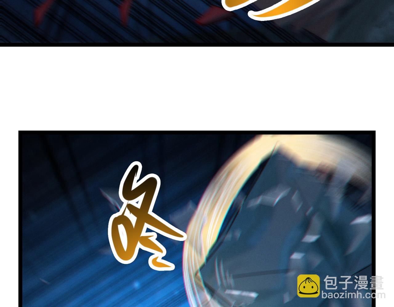 我的體內有隻鬼 - 第20話 代號鬼司機(3/4) - 3