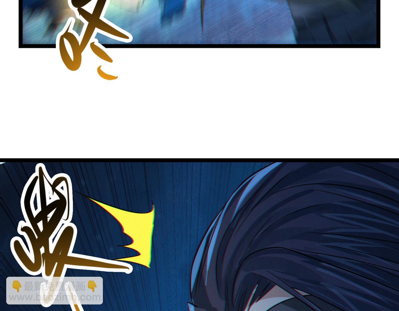 我的體內有隻鬼 - 第20話 代號鬼司機(3/4) - 5