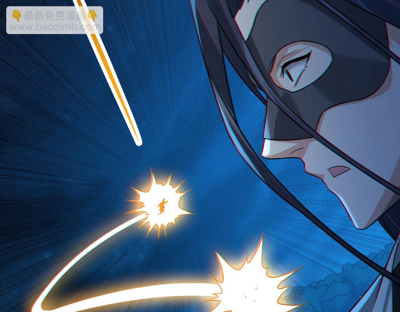 我的體內有隻鬼 - 第20話 代號鬼司機(3/4) - 6