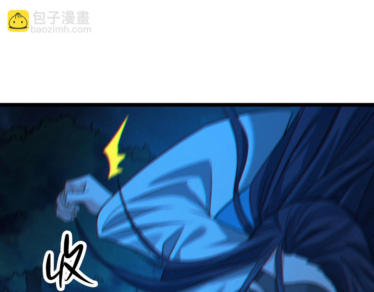 我的體內有隻鬼 - 第20話 代號鬼司機(3/4) - 8