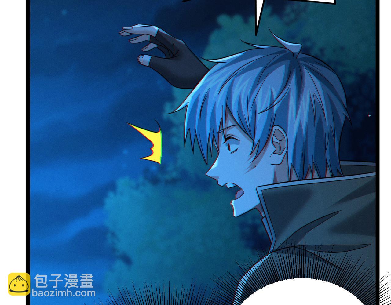 我的體內有隻鬼 - 第20話 代號鬼司機(3/4) - 4