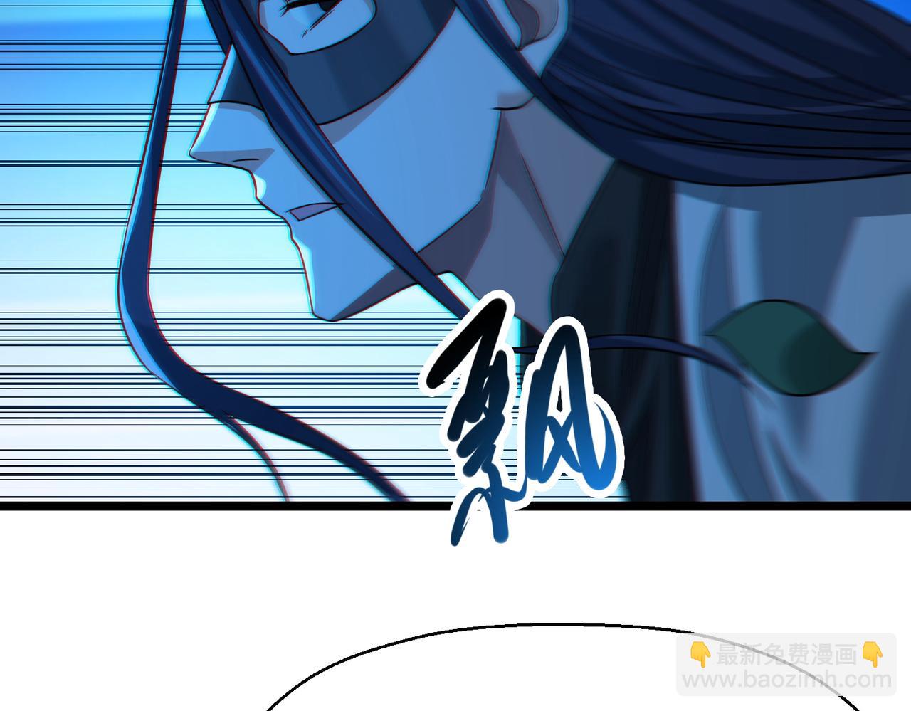 我的體內有隻鬼 - 第20話 代號鬼司機(3/4) - 7