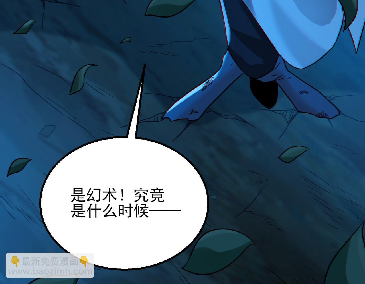 我的體內有隻鬼 - 第20話 代號鬼司機(3/4) - 2