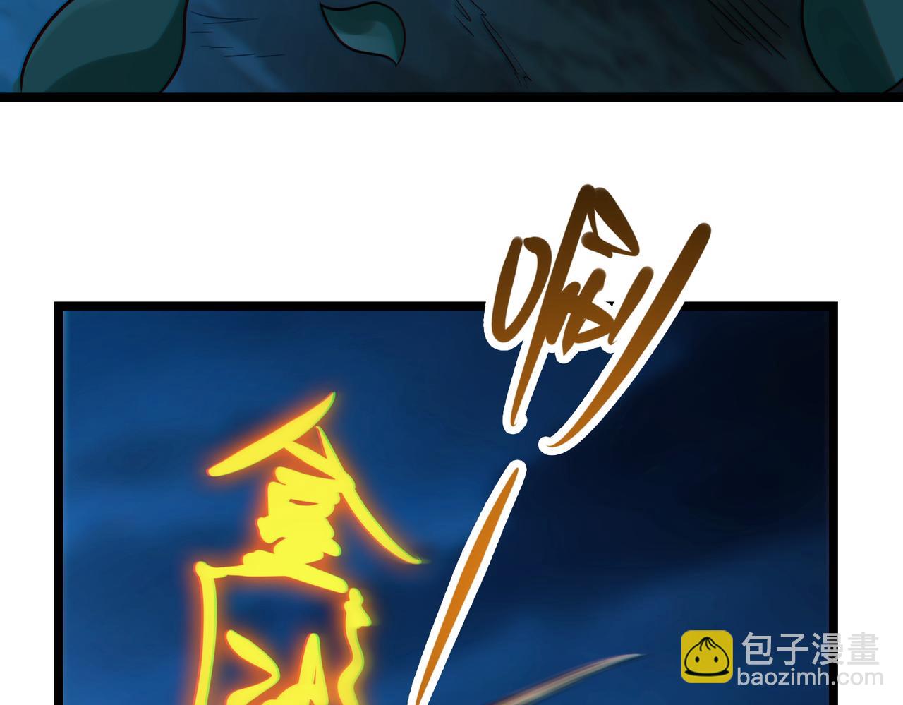 我的體內有隻鬼 - 第20話 代號鬼司機(3/4) - 3