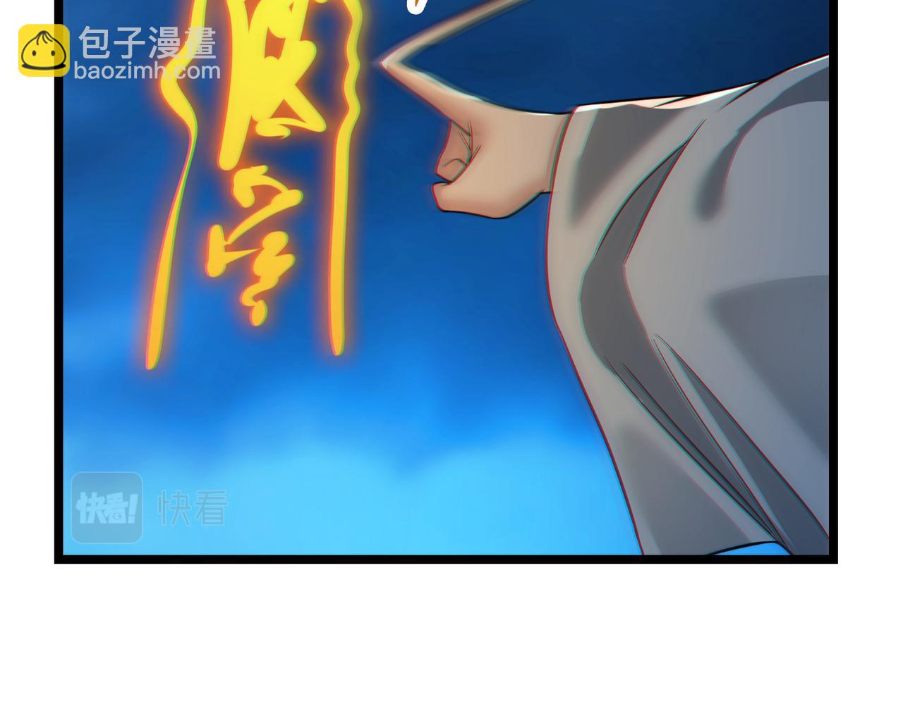 我的體內有隻鬼 - 第20話 代號鬼司機(3/4) - 4