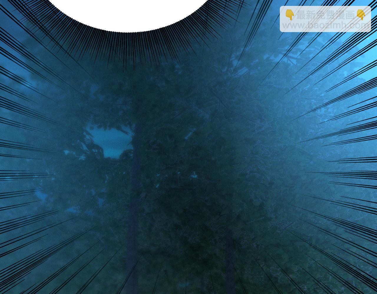 我的體內有隻鬼 - 第20話 代號鬼司機(4/4) - 3