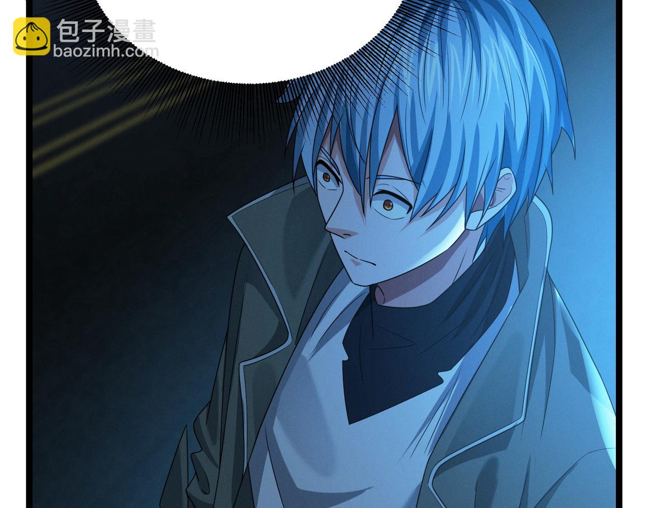 我的體內有隻鬼 - 第20話 代號鬼司機(4/4) - 1