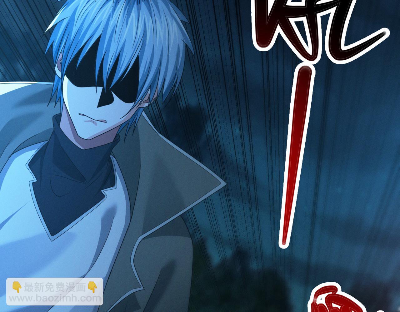 我的體內有隻鬼 - 第20話 代號鬼司機(4/4) - 2