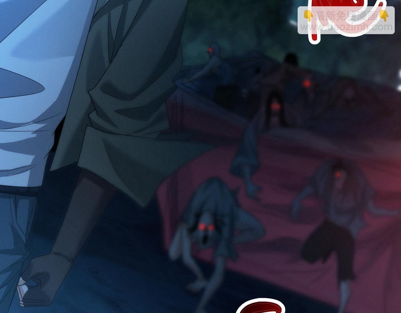 我的體內有隻鬼 - 第20話 代號鬼司機(4/4) - 3