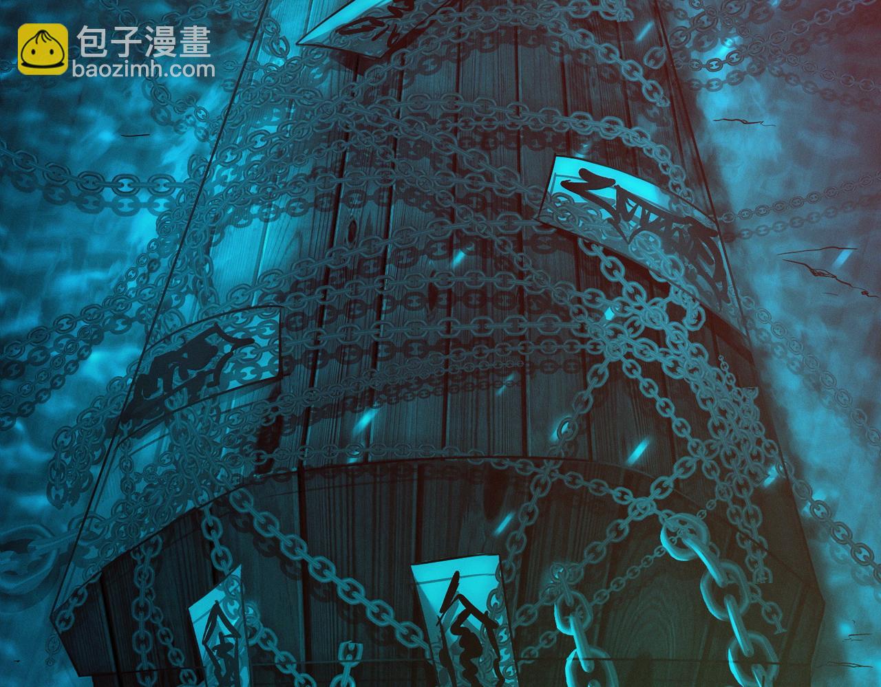 我的體內有隻鬼 - 第20話 代號鬼司機(1/4) - 1