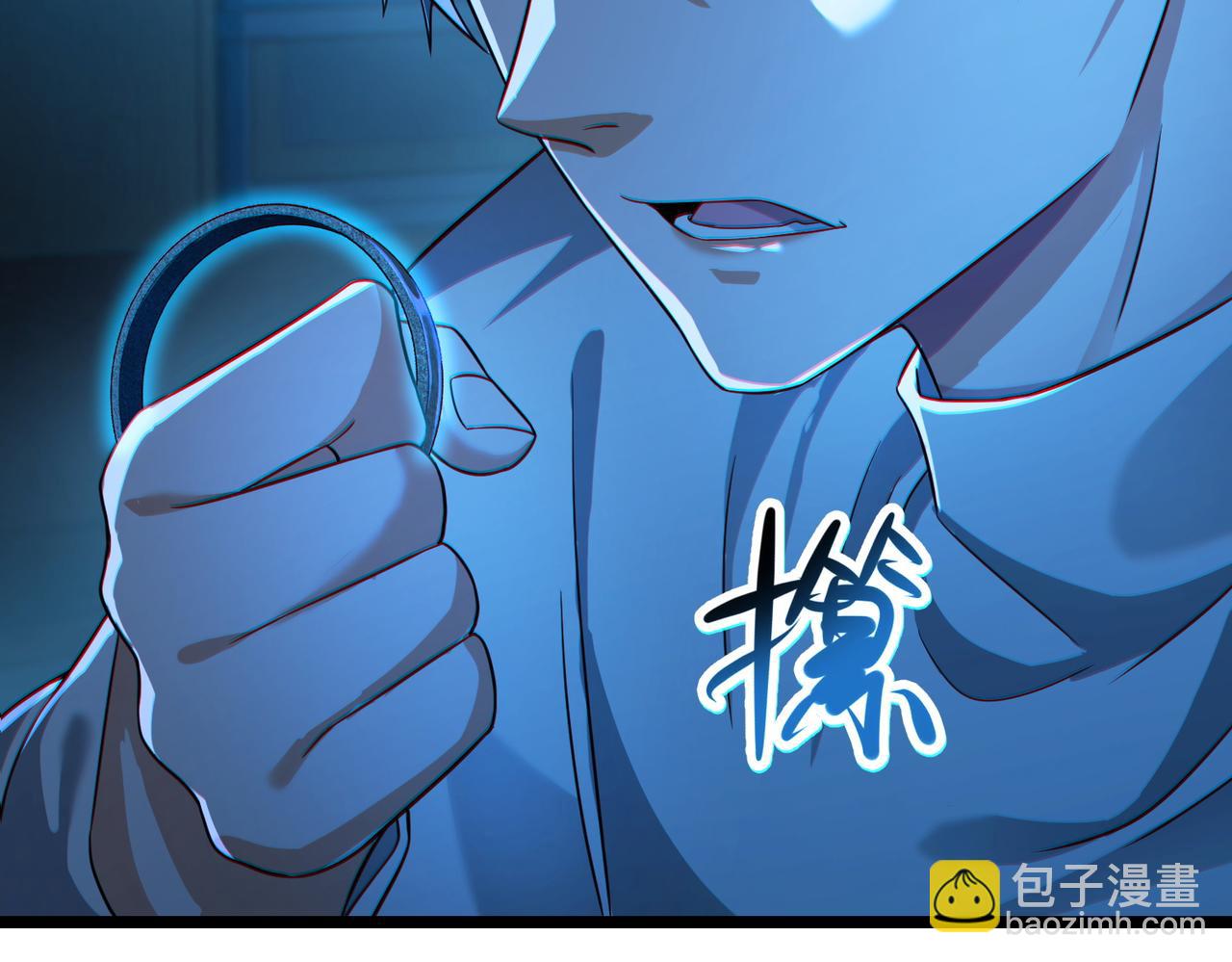 我的體內有隻鬼 - 第20話 代號鬼司機(1/4) - 8