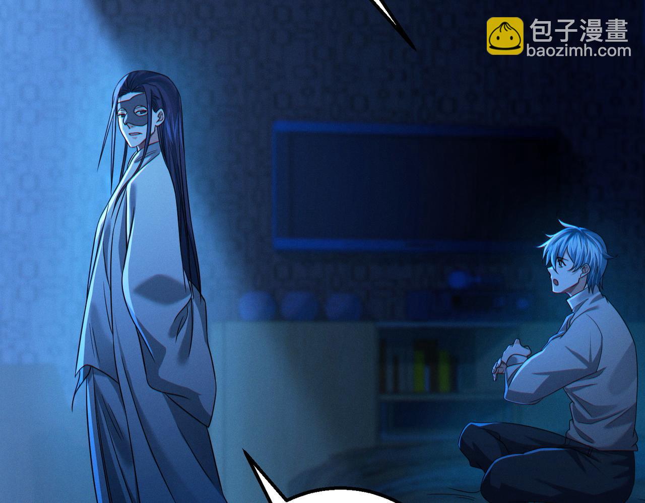 我的體內有隻鬼 - 第20話 代號鬼司機(1/4) - 2