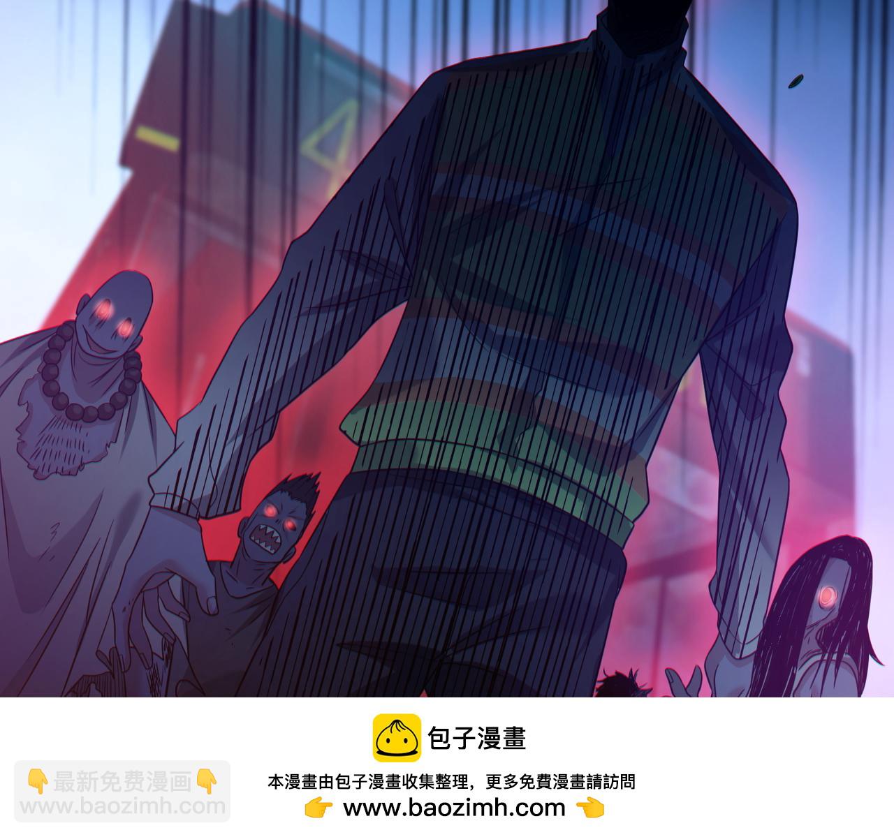 我的體內有隻鬼 - 第20話 代號鬼司機(1/4) - 2