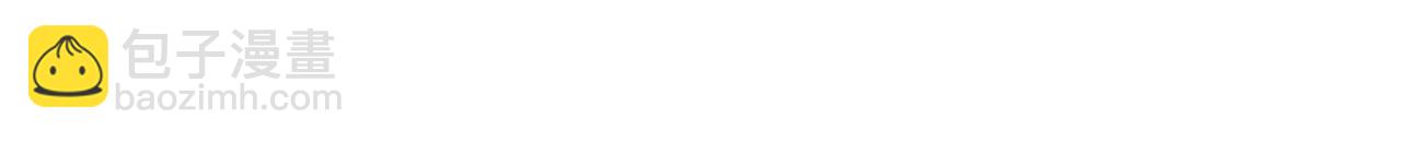 我的體內有隻鬼 - 第20話 代號鬼司機(2/4) - 7