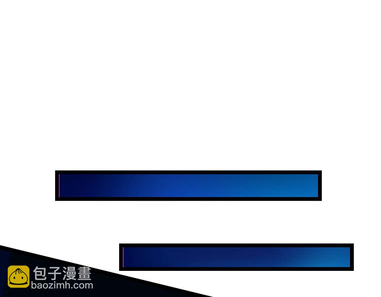 我的體內有隻鬼 - 第20話 代號鬼司機(2/4) - 8