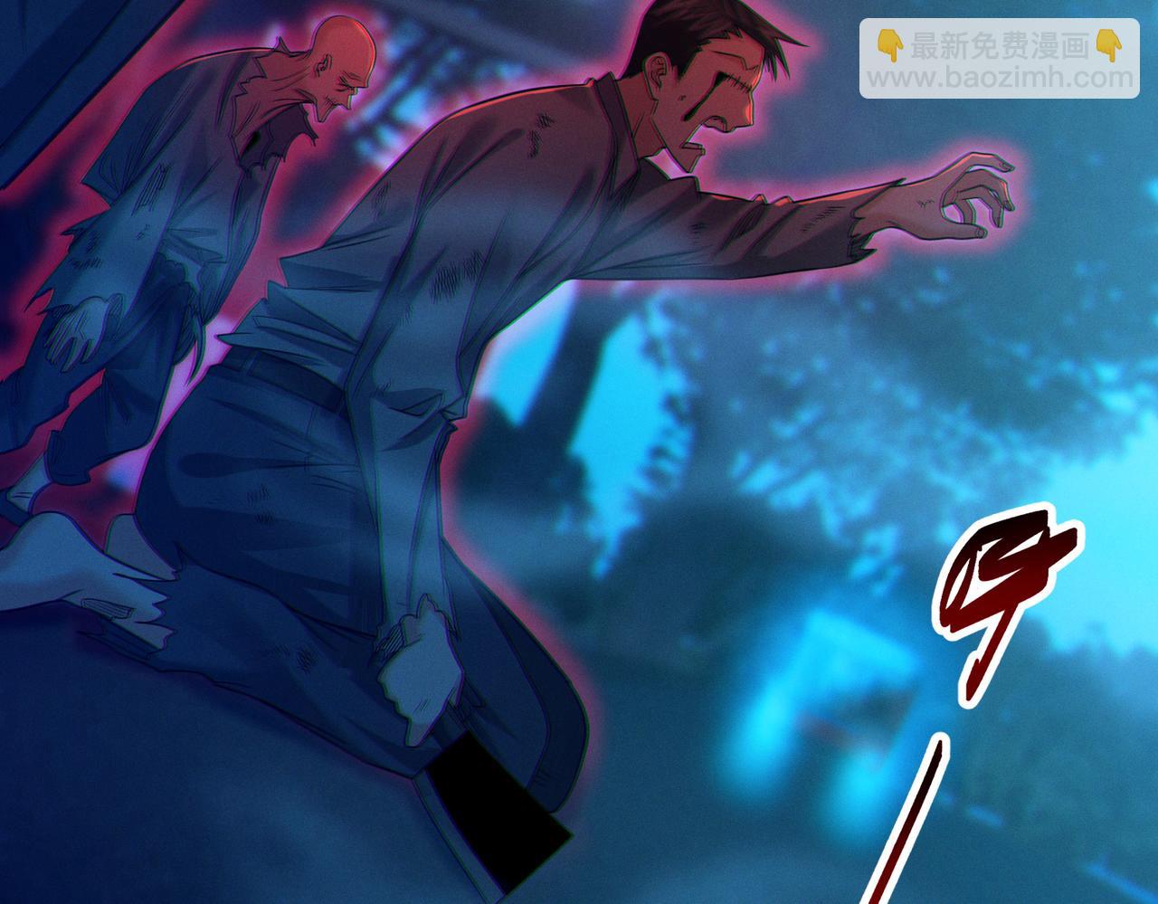 我的體內有隻鬼 - 第20話 代號鬼司機(2/4) - 4