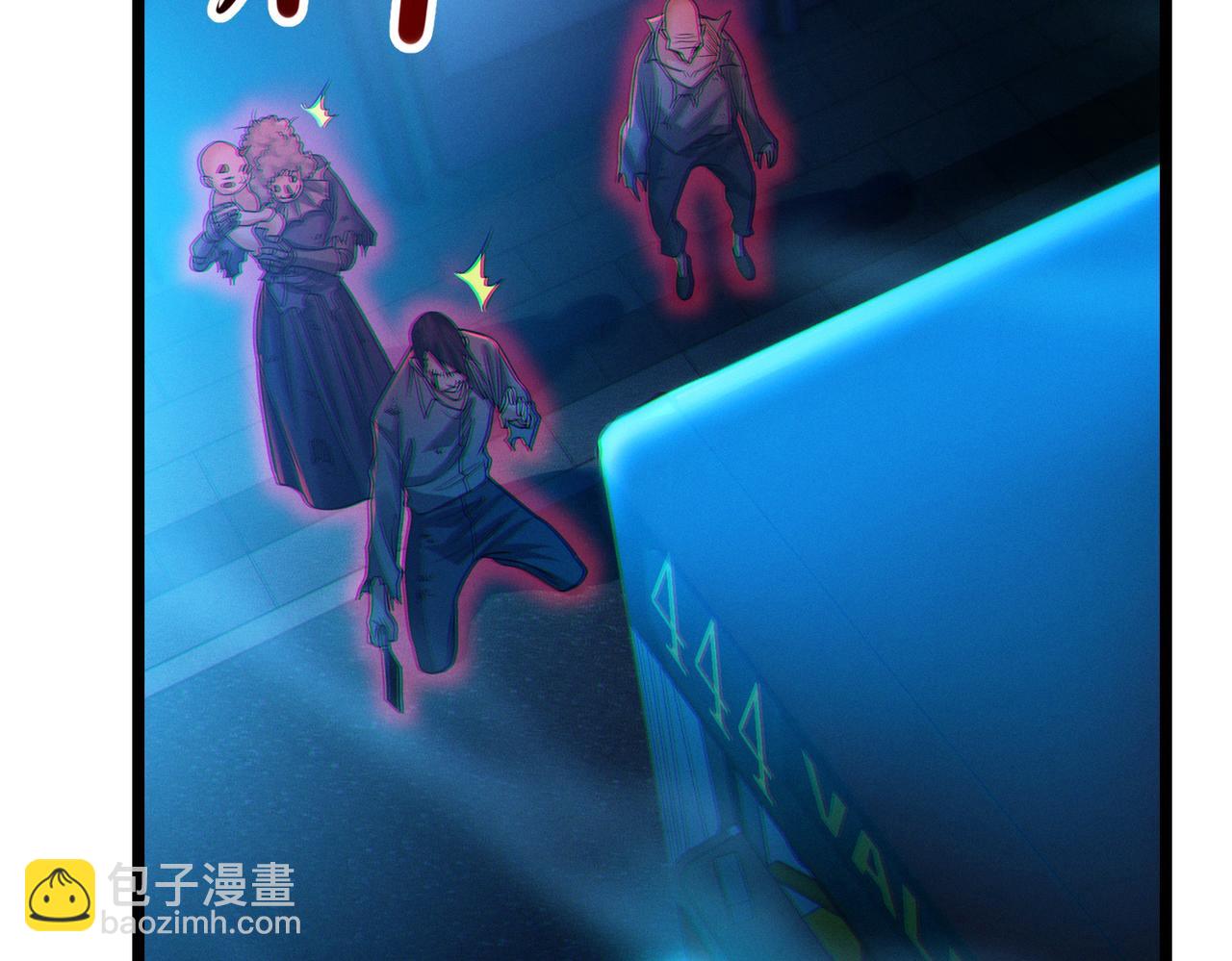 我的體內有隻鬼 - 第20話 代號鬼司機(2/4) - 6