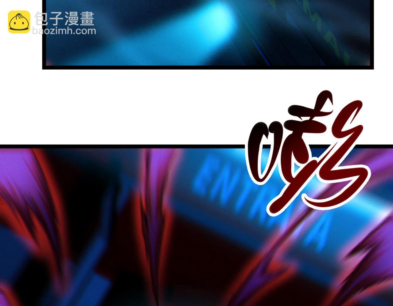 我的體內有隻鬼 - 第20話 代號鬼司機(2/4) - 7