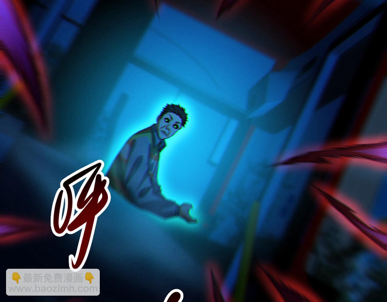 我的體內有隻鬼 - 第20話 代號鬼司機(2/4) - 8