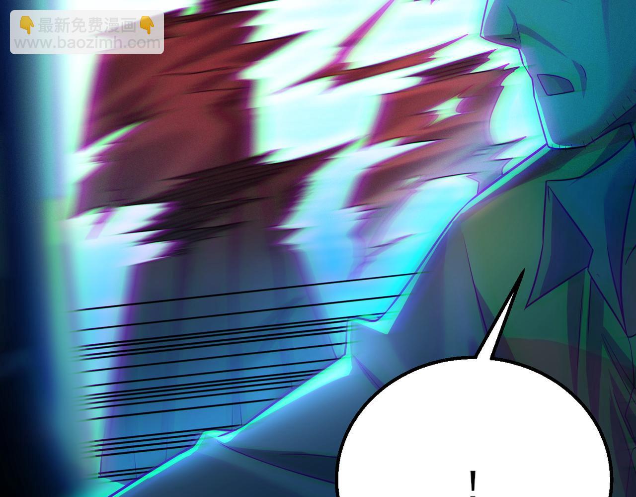 我的體內有隻鬼 - 第20話 代號鬼司機(2/4) - 4