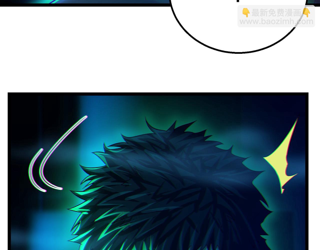 我的體內有隻鬼 - 第20話 代號鬼司機(2/4) - 5