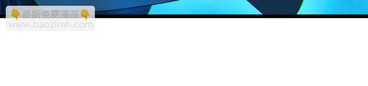 我的體內有隻鬼 - 第20話 代號鬼司機(2/4) - 3