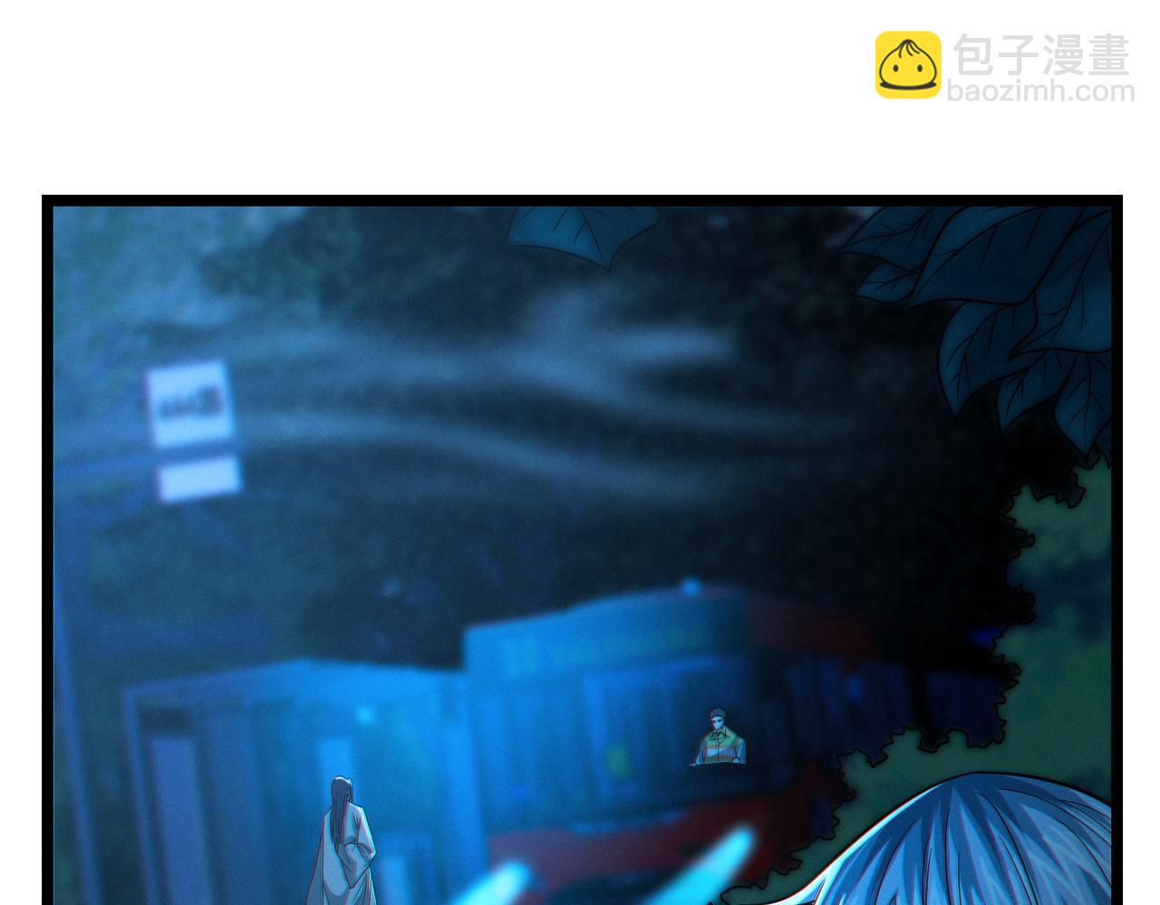 我的體內有隻鬼 - 第20話 代號鬼司機(2/4) - 4