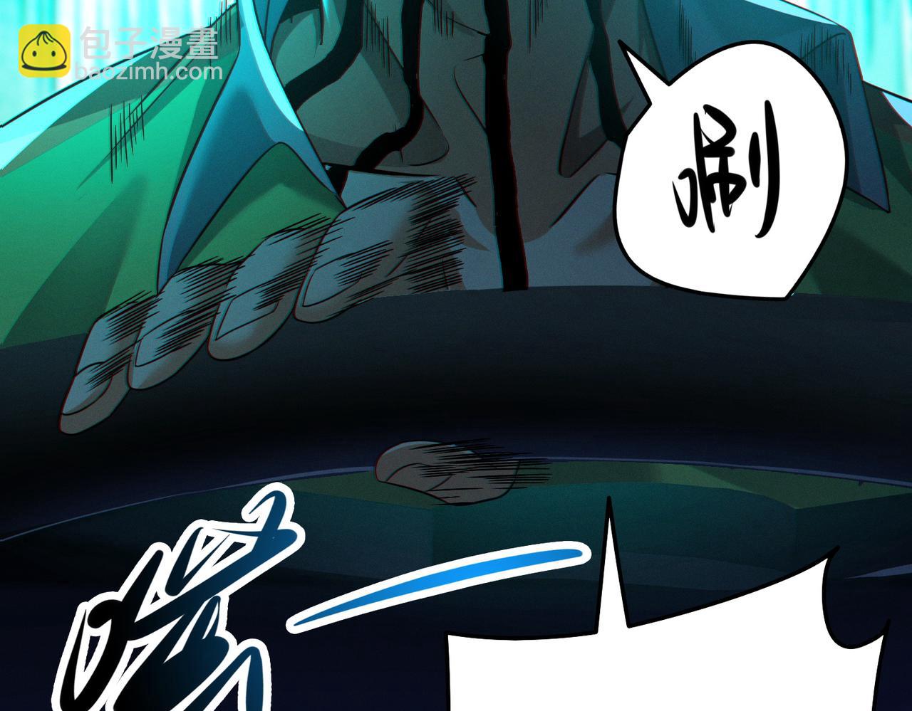 我的體內有隻鬼 - 第20話 代號鬼司機(2/4) - 2