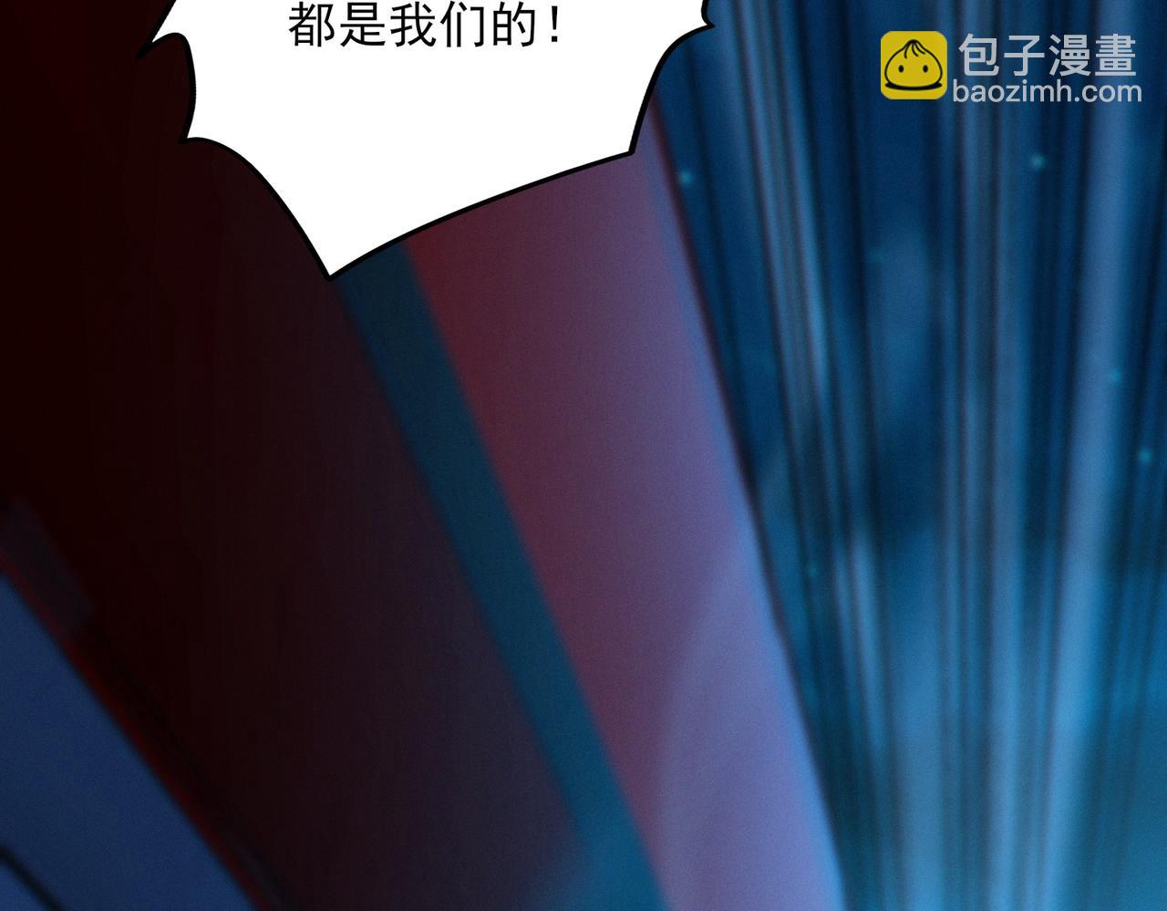 我的體內有隻鬼 - 第20話 代號鬼司機(2/4) - 5