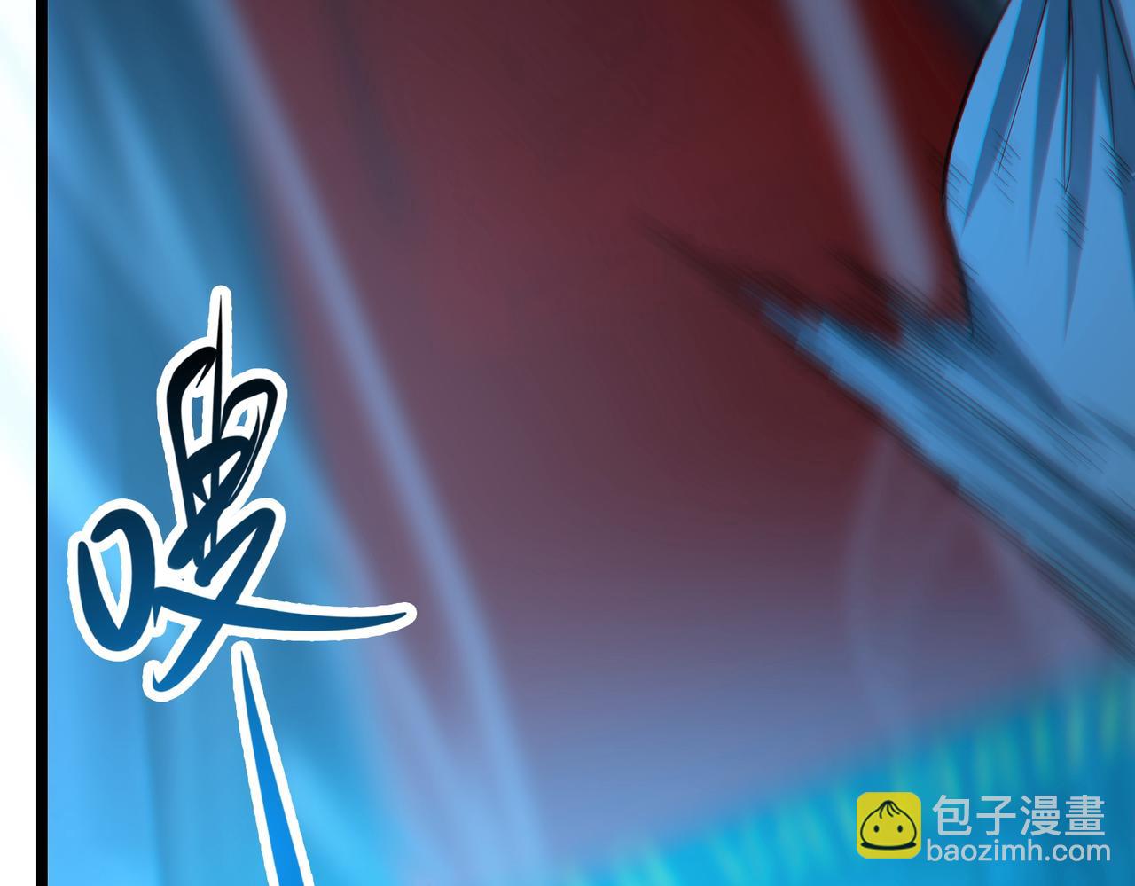 我的體內有隻鬼 - 第20話 代號鬼司機(2/4) - 1