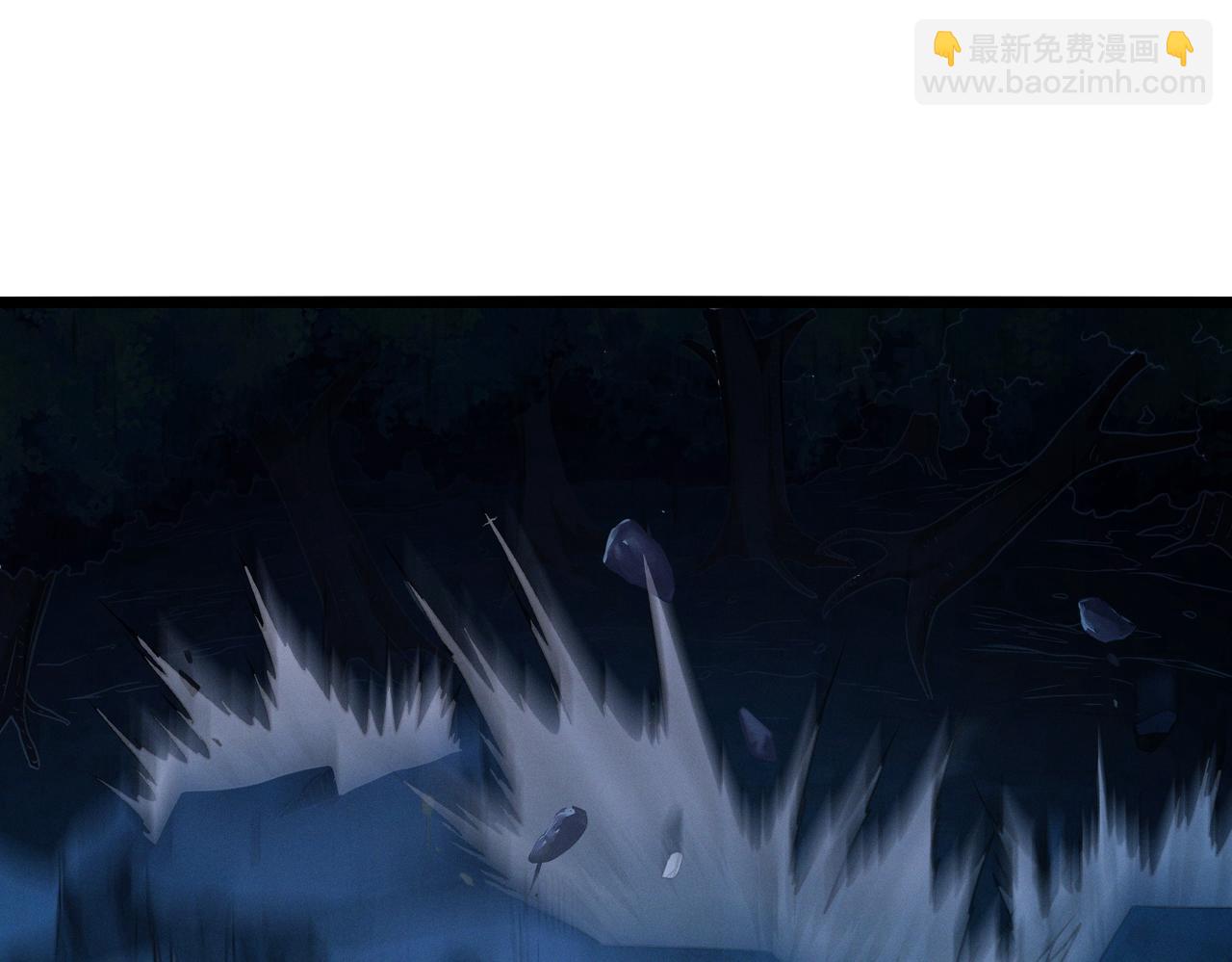 我的體內有隻鬼 - 第20話 代號鬼司機(2/4) - 7