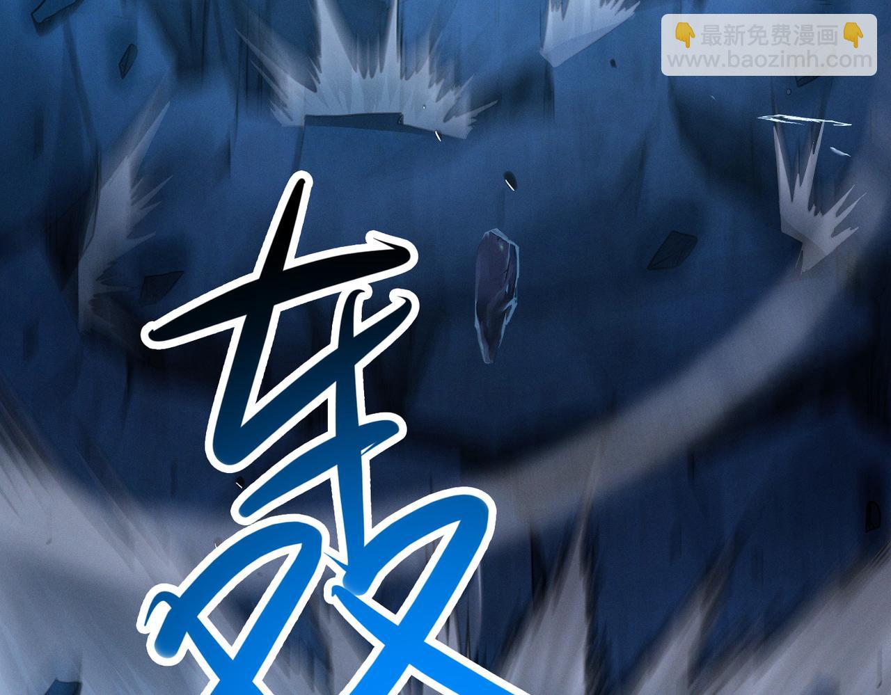 我的體內有隻鬼 - 第20話 代號鬼司機(2/4) - 1