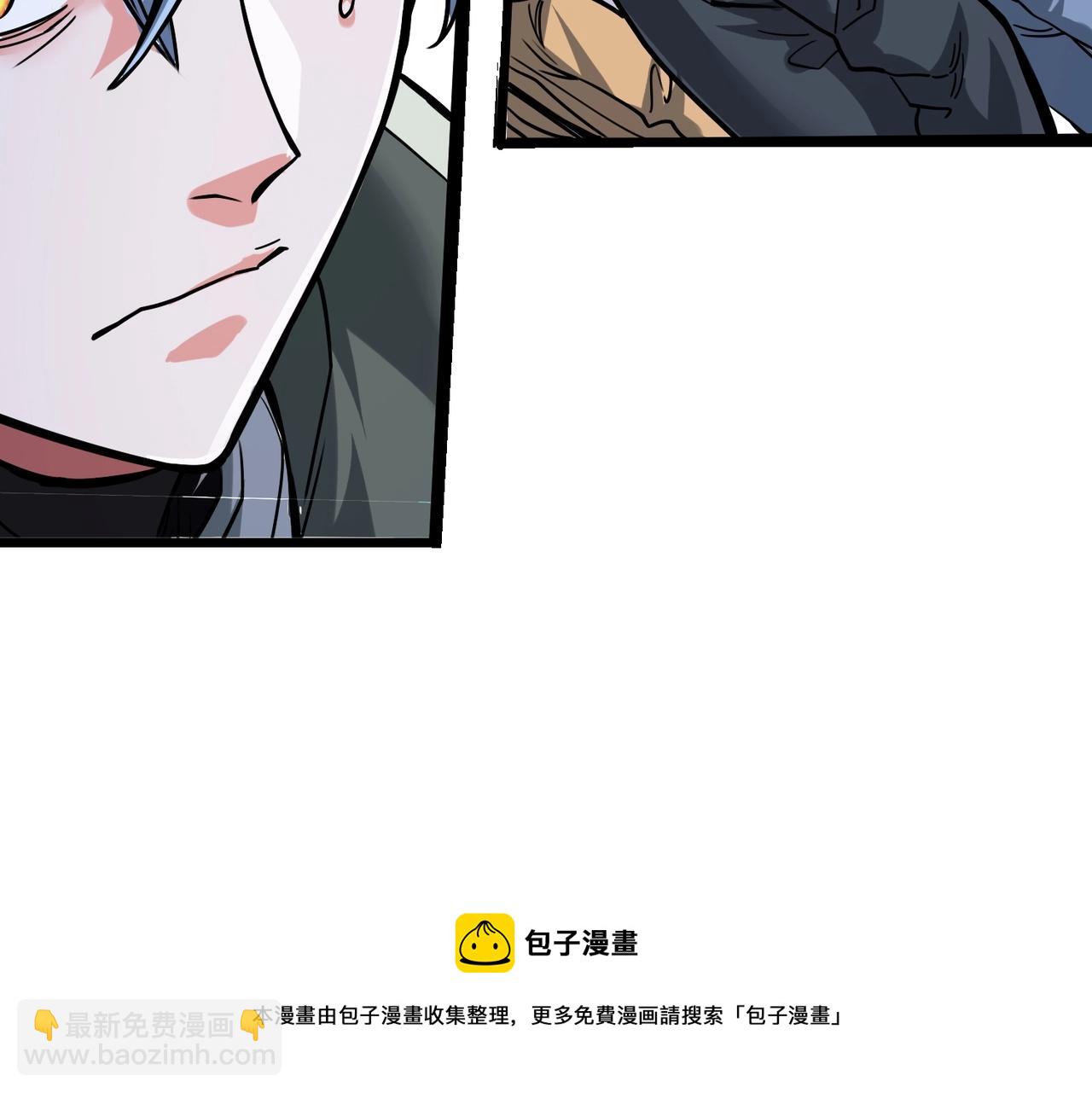 我的體內有隻鬼 - 第2話 我全都要！(2/4) - 6