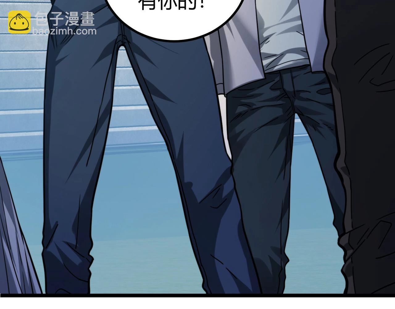 我的體內有隻鬼 - 第2話 我全都要！(3/4) - 2