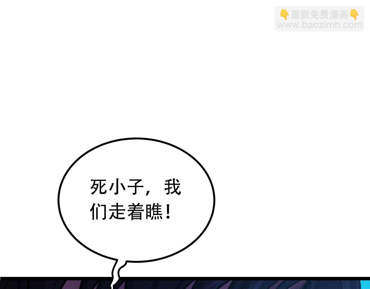 我的體內有隻鬼 - 第2話 我全都要！(3/4) - 3