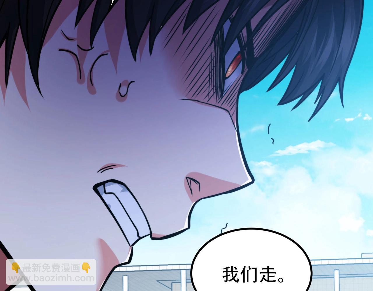 我的體內有隻鬼 - 第2話 我全都要！(3/4) - 4