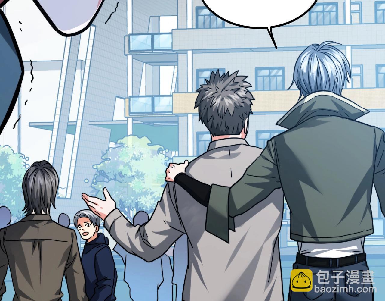 我的體內有隻鬼 - 第2話 我全都要！(3/4) - 5