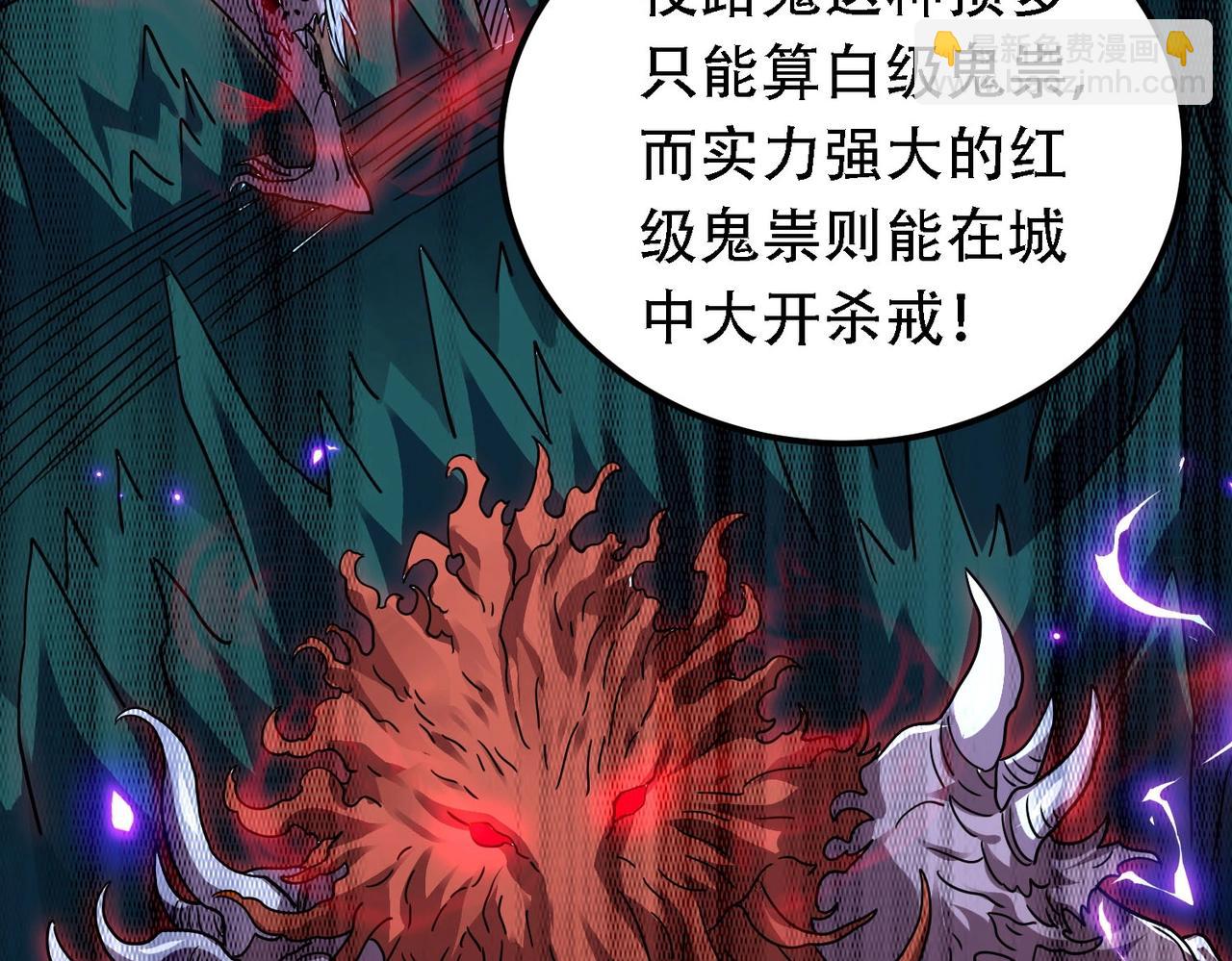 我的體內有隻鬼 - 第2話 我全都要！(3/4) - 3