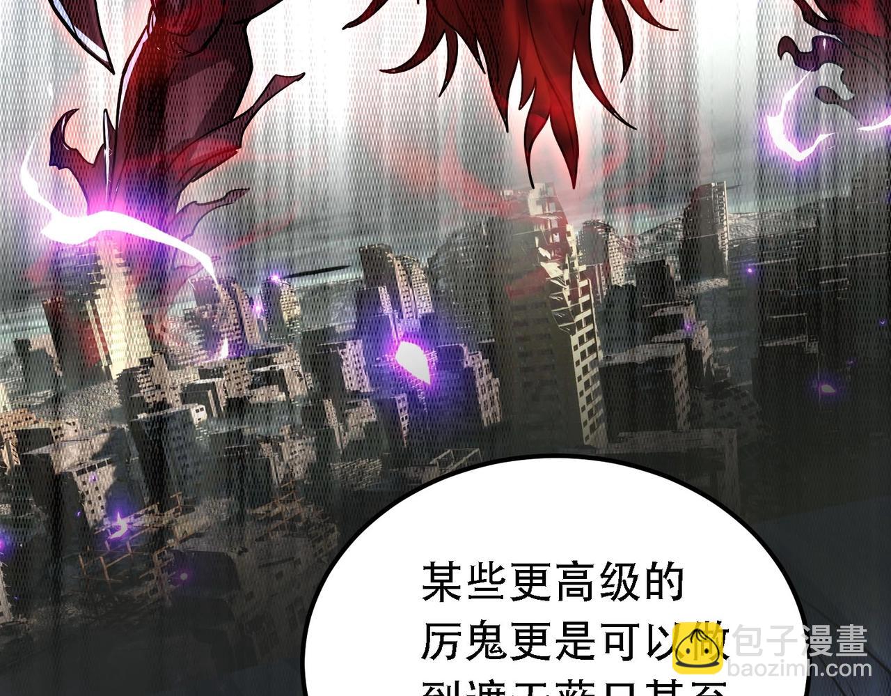 我的體內有隻鬼 - 第2話 我全都要！(3/4) - 5