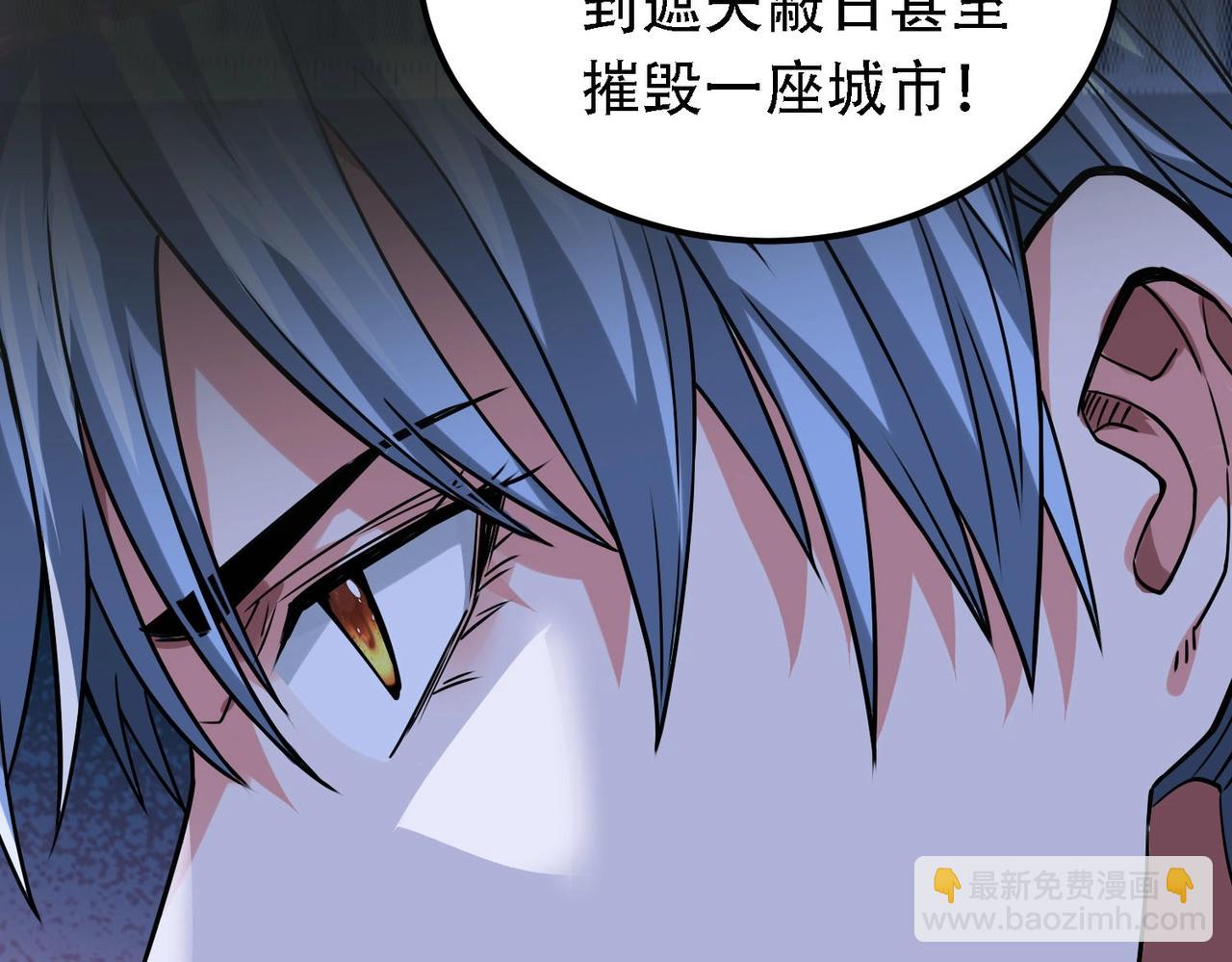 我的體內有隻鬼 - 第2話 我全都要！(3/4) - 6